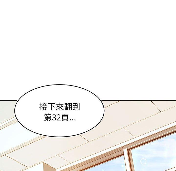 韩国漫画老师的课外教学韩漫_老师的课外教学-第1话在线免费阅读-韩国漫画-第159张图片