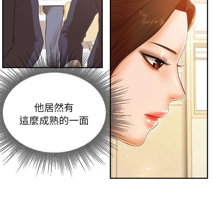 韩国漫画老师的课外教学韩漫_老师的课外教学-第1话在线免费阅读-韩国漫画-第166张图片