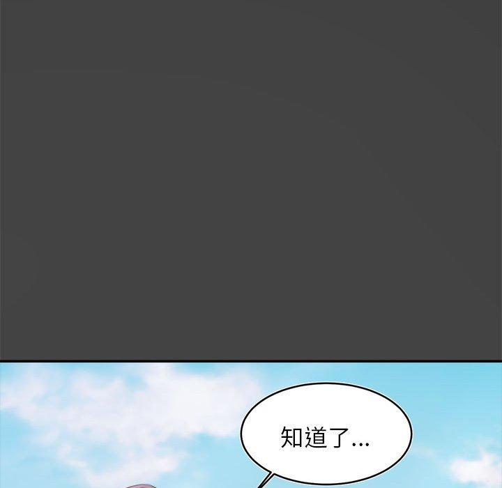 韩国漫画老师的课外教学韩漫_老师的课外教学-第1话在线免费阅读-韩国漫画-第178张图片