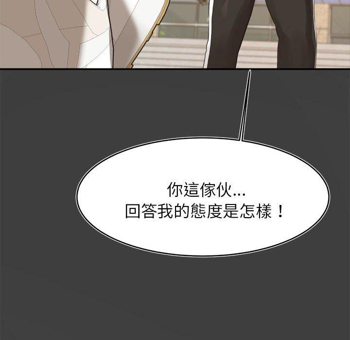 韩国漫画老师的课外教学韩漫_老师的课外教学-第1话在线免费阅读-韩国漫画-第181张图片