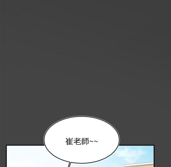 韩国漫画老师的课外教学韩漫_老师的课外教学-第1话在线免费阅读-韩国漫画-第182张图片