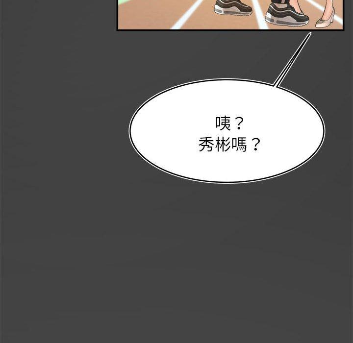 韩国漫画老师的课外教学韩漫_老师的课外教学-第1话在线免费阅读-韩国漫画-第189张图片