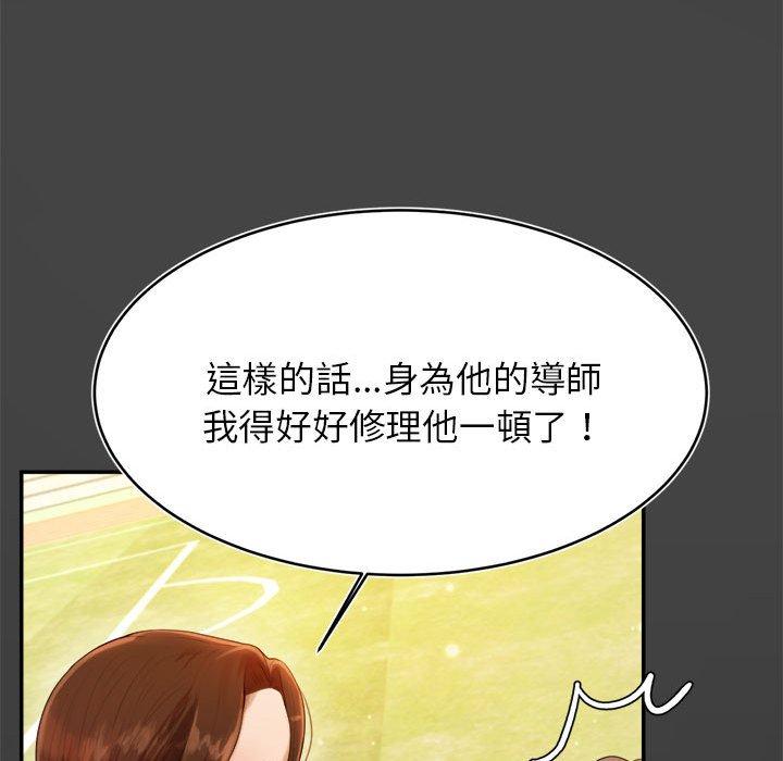 韩国漫画老师的课外教学韩漫_老师的课外教学-第1话在线免费阅读-韩国漫画-第190张图片