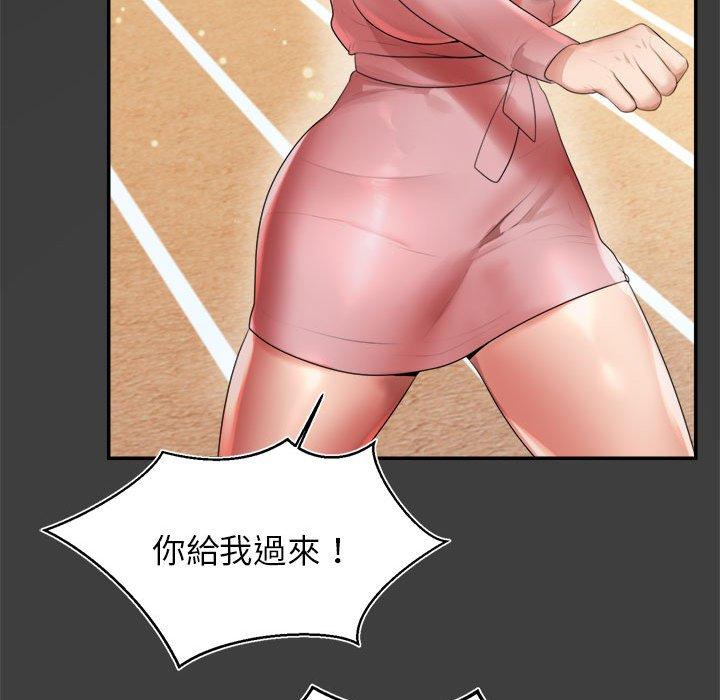 韩国漫画老师的课外教学韩漫_老师的课外教学-第1话在线免费阅读-韩国漫画-第194张图片