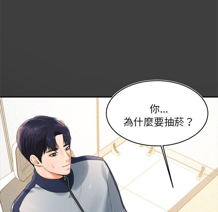 韩国漫画老师的课外教学韩漫_老师的课外教学-第1话在线免费阅读-韩国漫画-第204张图片