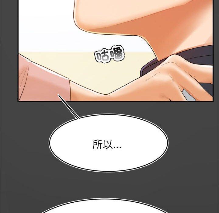 韩国漫画老师的课外教学韩漫_老师的课外教学-第1话在线免费阅读-韩国漫画-第217张图片