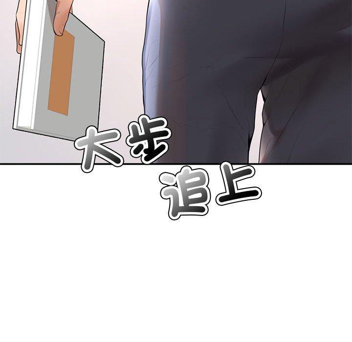 韩国漫画老师的课外教学韩漫_老师的课外教学-第1话在线免费阅读-韩国漫画-第243张图片