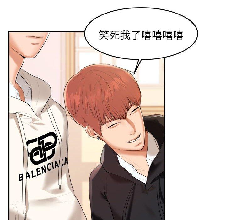 韩国漫画老师的课外教学韩漫_老师的课外教学-第1话在线免费阅读-韩国漫画-第277张图片