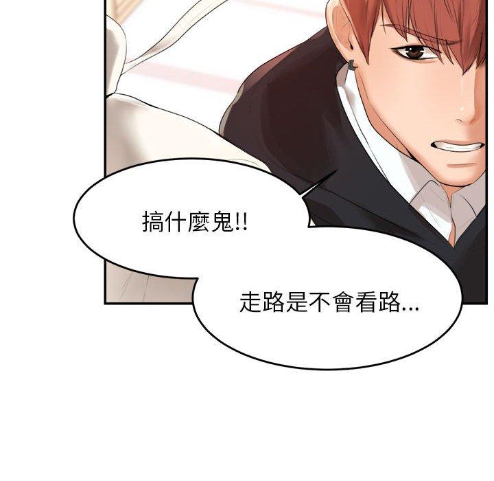 韩国漫画老师的课外教学韩漫_老师的课外教学-第1话在线免费阅读-韩国漫画-第279张图片