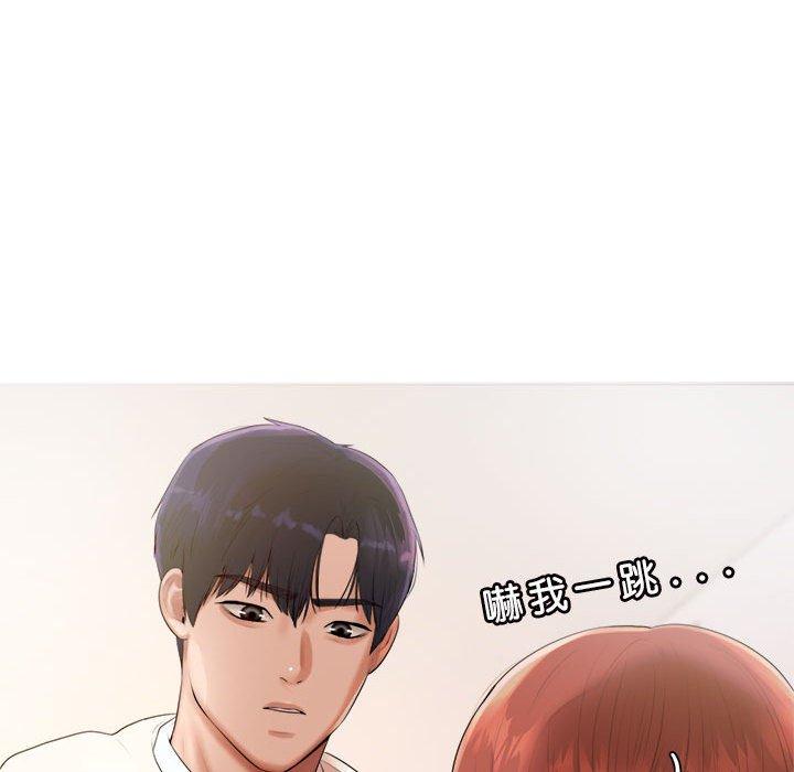 韩国漫画老师的课外教学韩漫_老师的课外教学-第1话在线免费阅读-韩国漫画-第280张图片