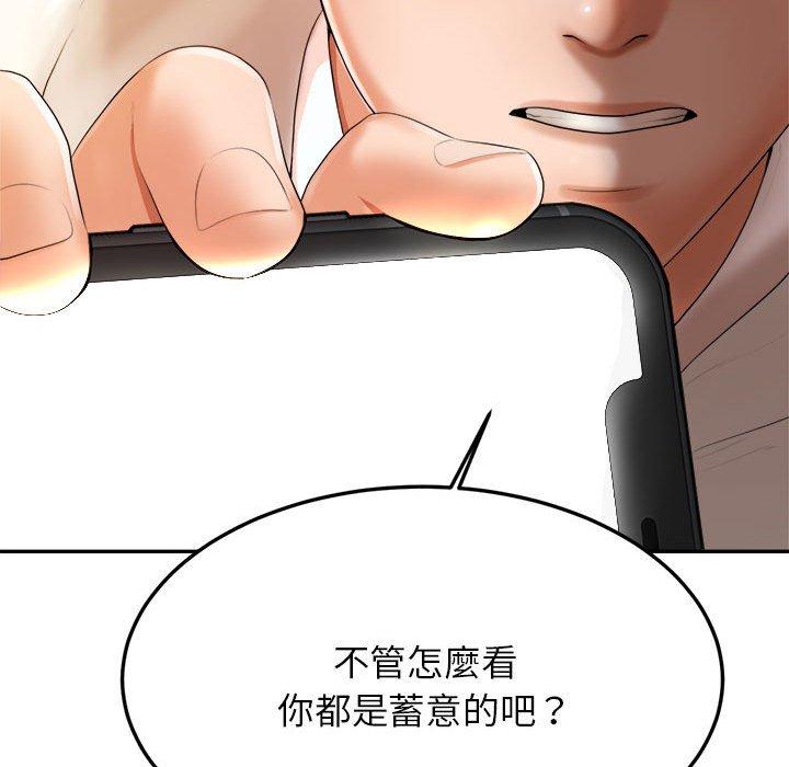 韩国漫画老师的课外教学韩漫_老师的课外教学-第1话在线免费阅读-韩国漫画-第289张图片