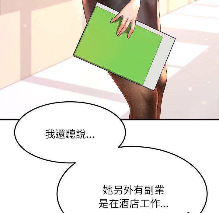 韩国漫画老师的课外教学韩漫_老师的课外教学-第1话在线免费阅读-韩国漫画-第296张图片