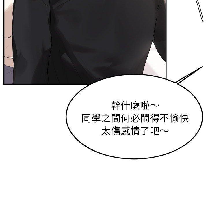 韩国漫画老师的课外教学韩漫_老师的课外教学-第1话在线免费阅读-韩国漫画-第299张图片