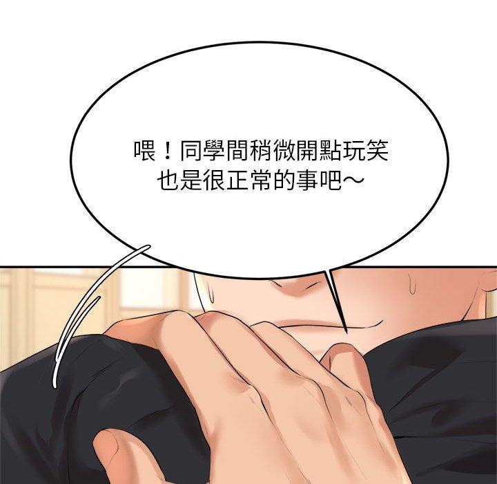 韩国漫画老师的课外教学韩漫_老师的课外教学-第1话在线免费阅读-韩国漫画-第303张图片