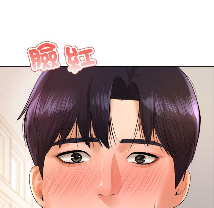 韩国漫画老师的课外教学韩漫_老师的课外教学-第1话在线免费阅读-韩国漫画-第310张图片