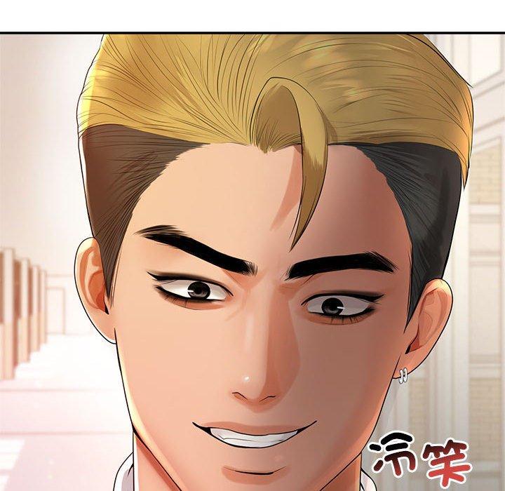 韩国漫画老师的课外教学韩漫_老师的课外教学-第2话在线免费阅读-韩国漫画-第12张图片