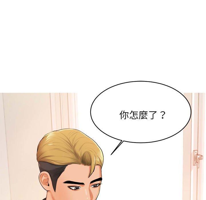 韩国漫画老师的课外教学韩漫_老师的课外教学-第2话在线免费阅读-韩国漫画-第21张图片