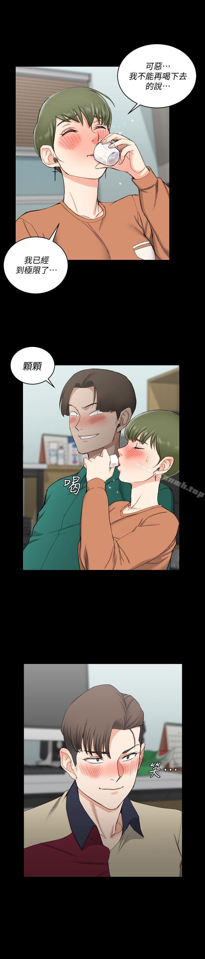 韩国漫画韩漫_淫新小套房-第57话-禽兽们的小套房在线免费阅读-韩国漫画-第2张图片