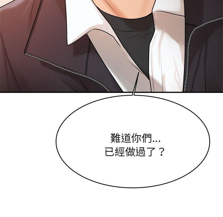 韩国漫画老师的课外教学韩漫_老师的课外教学-第2话在线免费阅读-韩国漫画-第35张图片