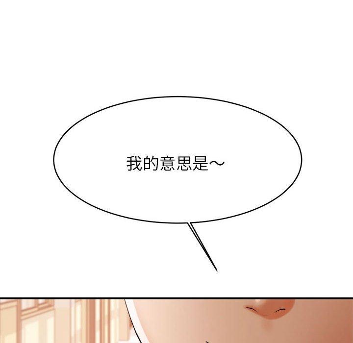 韩国漫画老师的课外教学韩漫_老师的课外教学-第2话在线免费阅读-韩国漫画-第38张图片