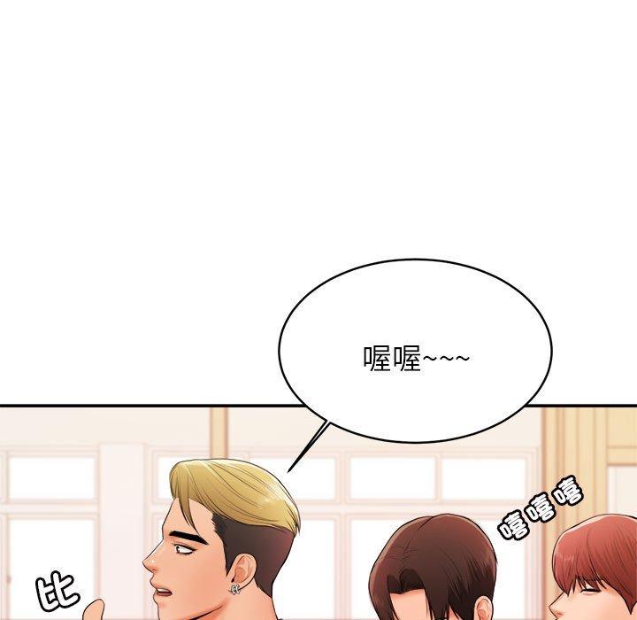 韩国漫画老师的课外教学韩漫_老师的课外教学-第2话在线免费阅读-韩国漫画-第41张图片