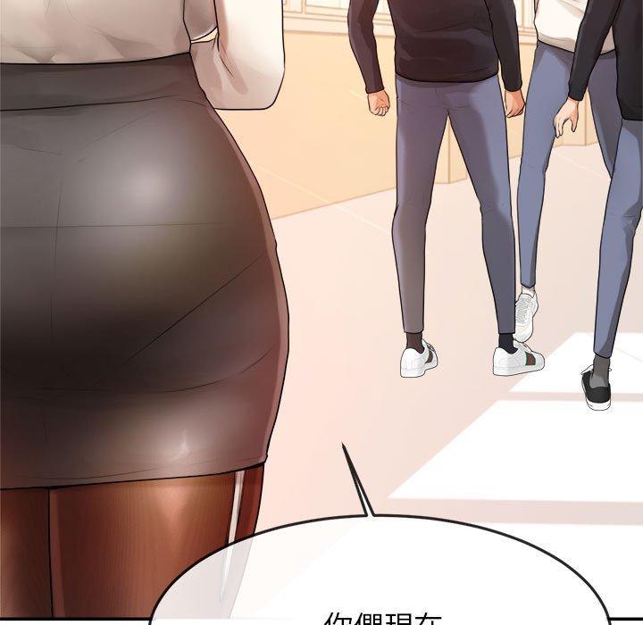 韩国漫画老师的课外教学韩漫_老师的课外教学-第2话在线免费阅读-韩国漫画-第47张图片