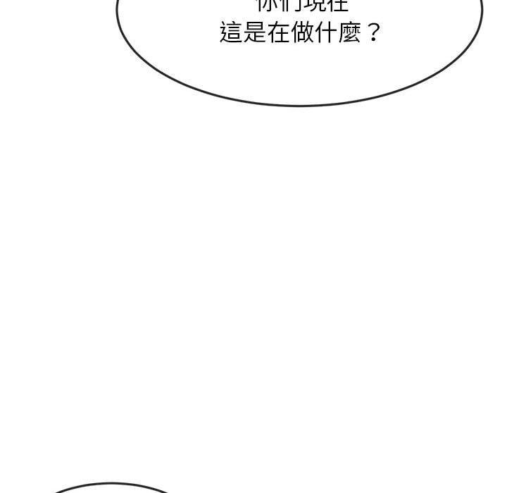 韩国漫画老师的课外教学韩漫_老师的课外教学-第2话在线免费阅读-韩国漫画-第48张图片