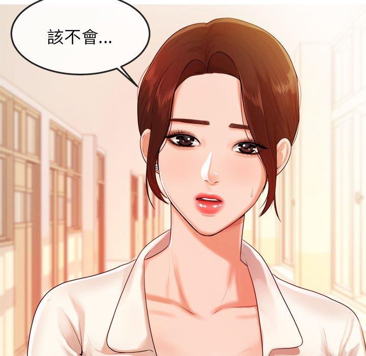 韩国漫画老师的课外教学韩漫_老师的课外教学-第2话在线免费阅读-韩国漫画-第49张图片