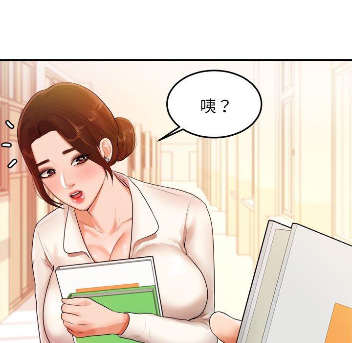 韩国漫画老师的课外教学韩漫_老师的课外教学-第2话在线免费阅读-韩国漫画-第57张图片