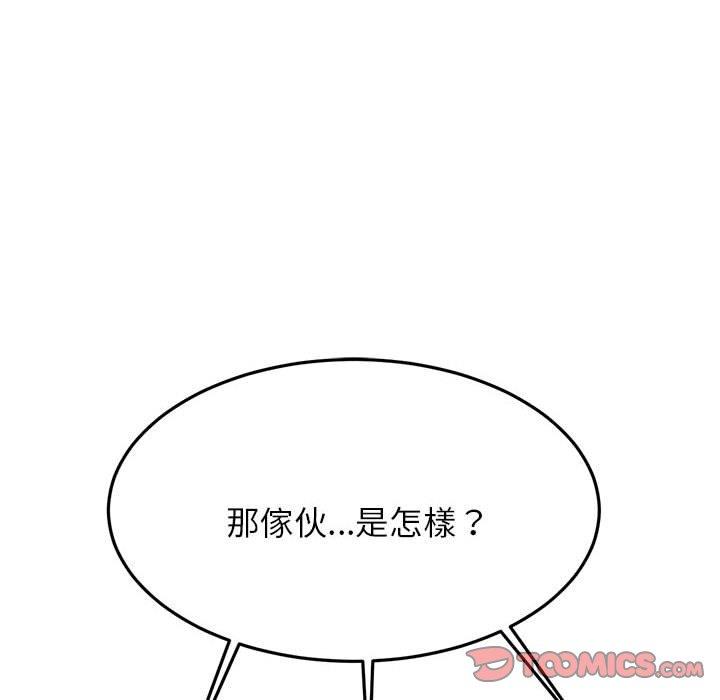 韩国漫画老师的课外教学韩漫_老师的课外教学-第2话在线免费阅读-韩国漫画-第72张图片