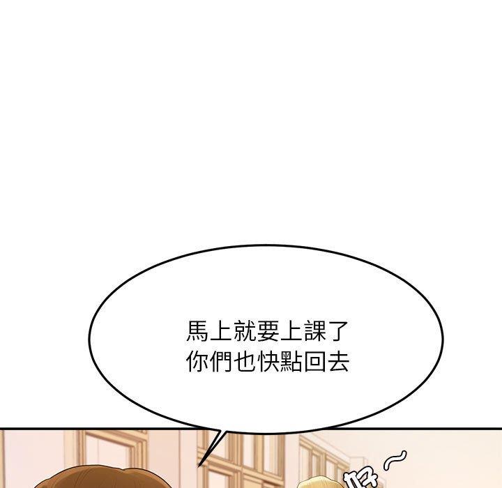 韩国漫画老师的课外教学韩漫_老师的课外教学-第2话在线免费阅读-韩国漫画-第77张图片