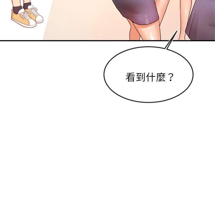 韩国漫画老师的课外教学韩漫_老师的课外教学-第2话在线免费阅读-韩国漫画-第81张图片