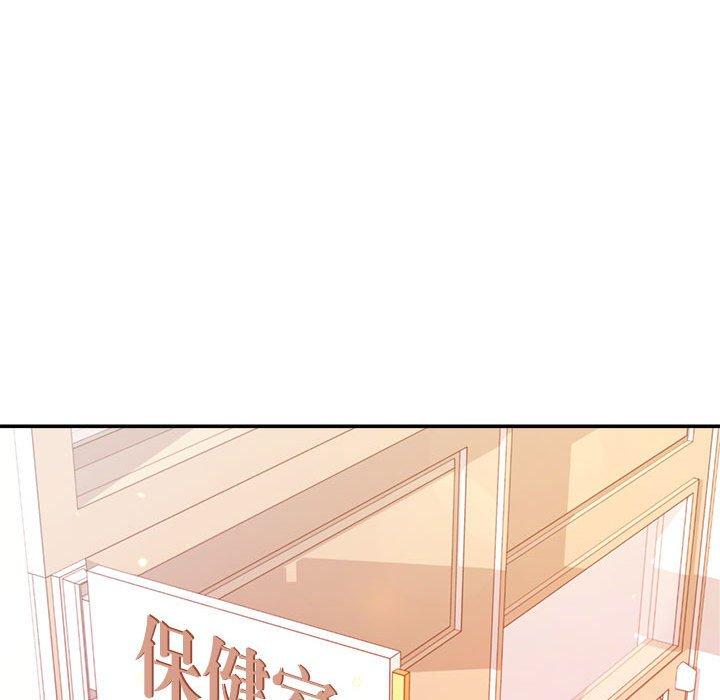 韩国漫画老师的课外教学韩漫_老师的课外教学-第2话在线免费阅读-韩国漫画-第111张图片