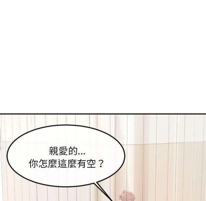 韩国漫画老师的课外教学韩漫_老师的课外教学-第2话在线免费阅读-韩国漫画-第113张图片