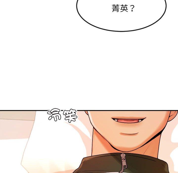 韩国漫画老师的课外教学韩漫_老师的课外教学-第2话在线免费阅读-韩国漫画-第122张图片