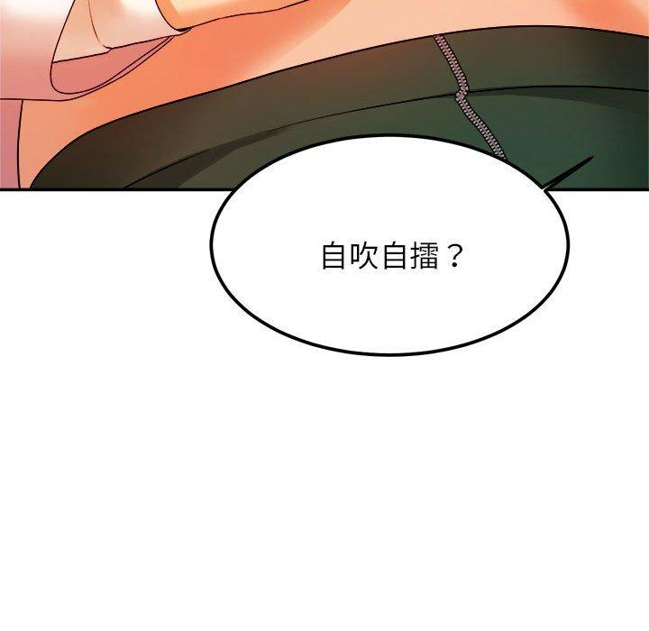 韩国漫画老师的课外教学韩漫_老师的课外教学-第2话在线免费阅读-韩国漫画-第126张图片