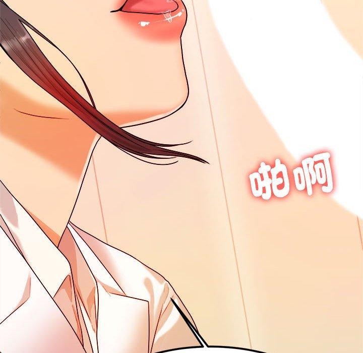 韩国漫画老师的课外教学韩漫_老师的课外教学-第2话在线免费阅读-韩国漫画-第130张图片