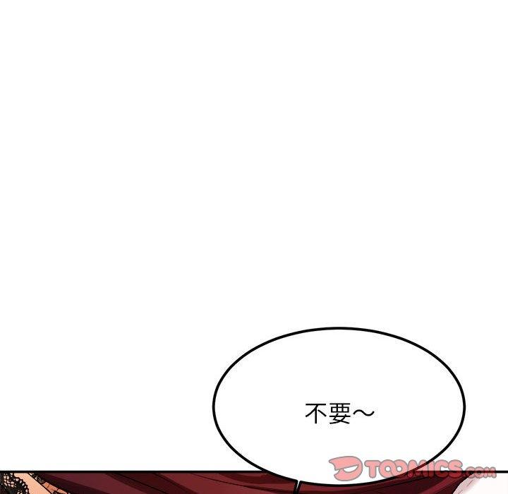 韩国漫画老师的课外教学韩漫_老师的课外教学-第2话在线免费阅读-韩国漫画-第140张图片