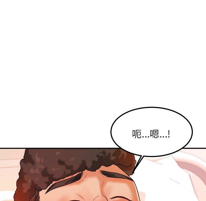 韩国漫画老师的课外教学韩漫_老师的课外教学-第2话在线免费阅读-韩国漫画-第146张图片