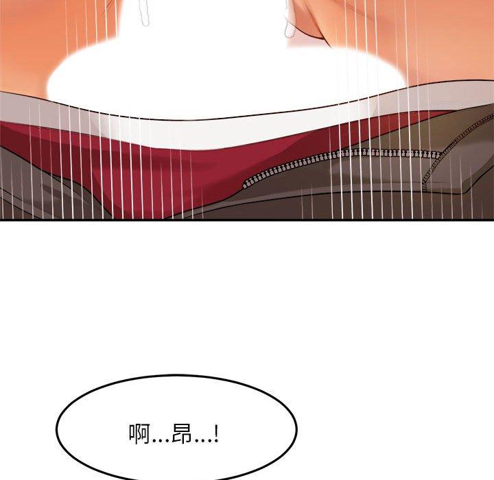 韩国漫画老师的课外教学韩漫_老师的课外教学-第2话在线免费阅读-韩国漫画-第150张图片