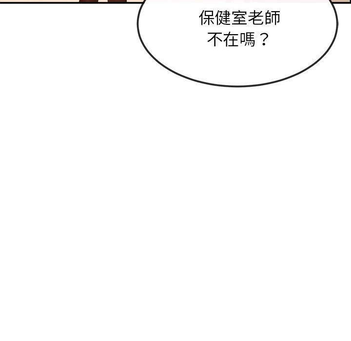 韩国漫画老师的课外教学韩漫_老师的课外教学-第2话在线免费阅读-韩国漫画-第163张图片