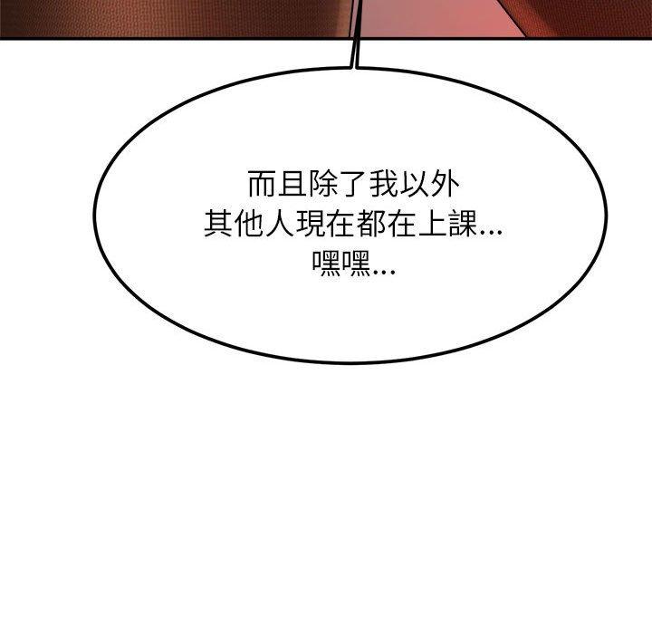 韩国漫画老师的课外教学韩漫_老师的课外教学-第2话在线免费阅读-韩国漫画-第168张图片