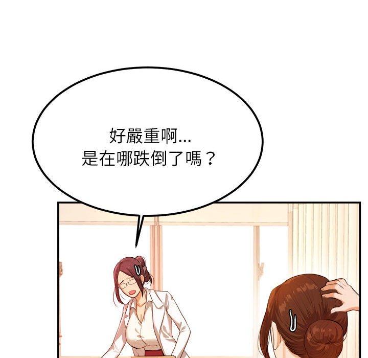 韩国漫画老师的课外教学韩漫_老师的课外教学-第2话在线免费阅读-韩国漫画-第169张图片