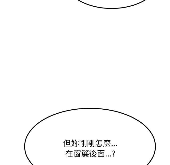 韩国漫画老师的课外教学韩漫_老师的课外教学-第2话在线免费阅读-韩国漫画-第171张图片