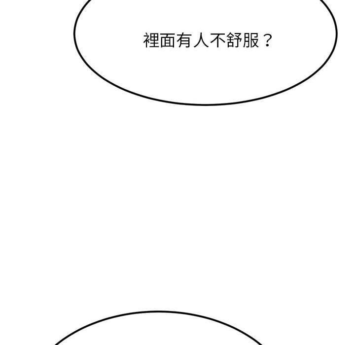 韩国漫画老师的课外教学韩漫_老师的课外教学-第2话在线免费阅读-韩国漫画-第176张图片