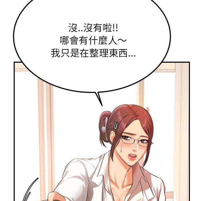 韩国漫画老师的课外教学韩漫_老师的课外教学-第2话在线免费阅读-韩国漫画-第177张图片