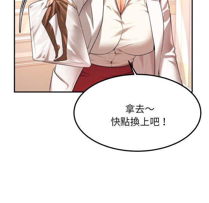 韩国漫画老师的课外教学韩漫_老师的课外教学-第2话在线免费阅读-韩国漫画-第178张图片