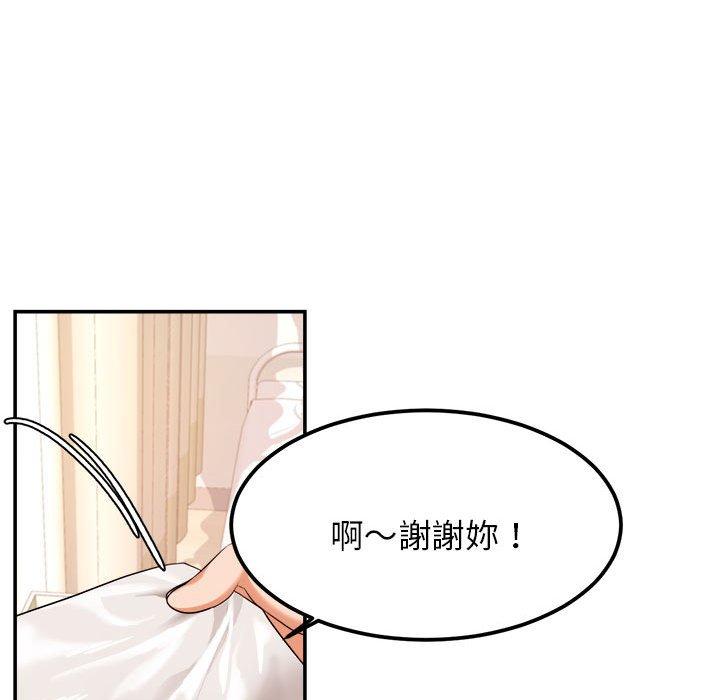 韩国漫画老师的课外教学韩漫_老师的课外教学-第2话在线免费阅读-韩国漫画-第179张图片