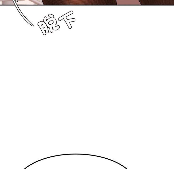 韩国漫画老师的课外教学韩漫_老师的课外教学-第2话在线免费阅读-韩国漫画-第184张图片