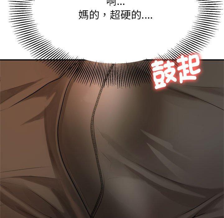 韩国漫画老师的课外教学韩漫_老师的课外教学-第2话在线免费阅读-韩国漫画-第202张图片